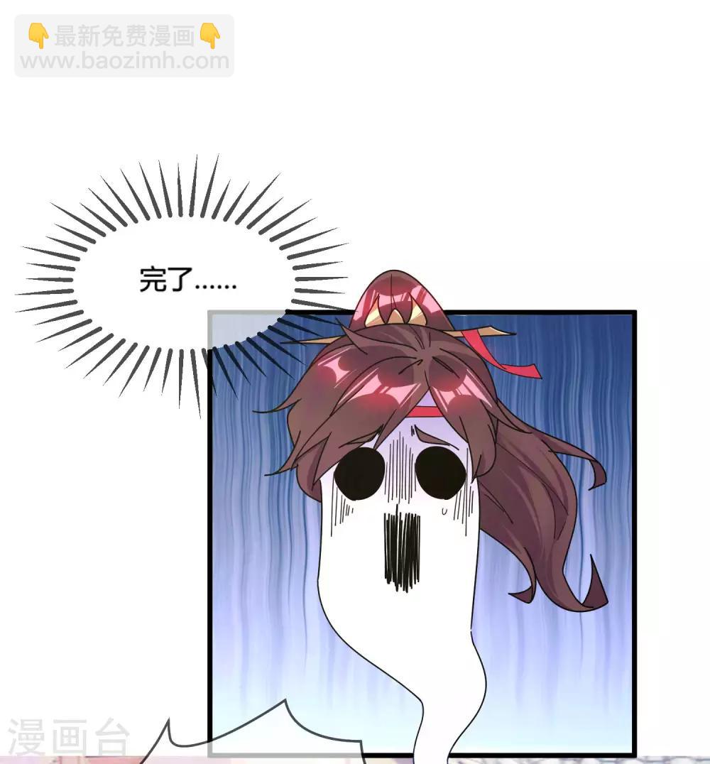 第173话 憋说话，吻我13