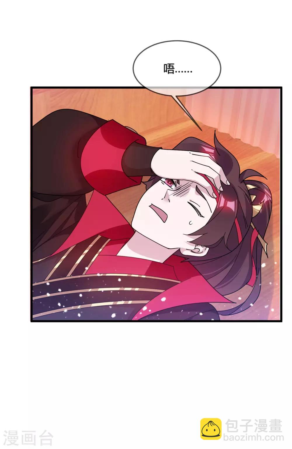 第173话 憋说话，吻我19