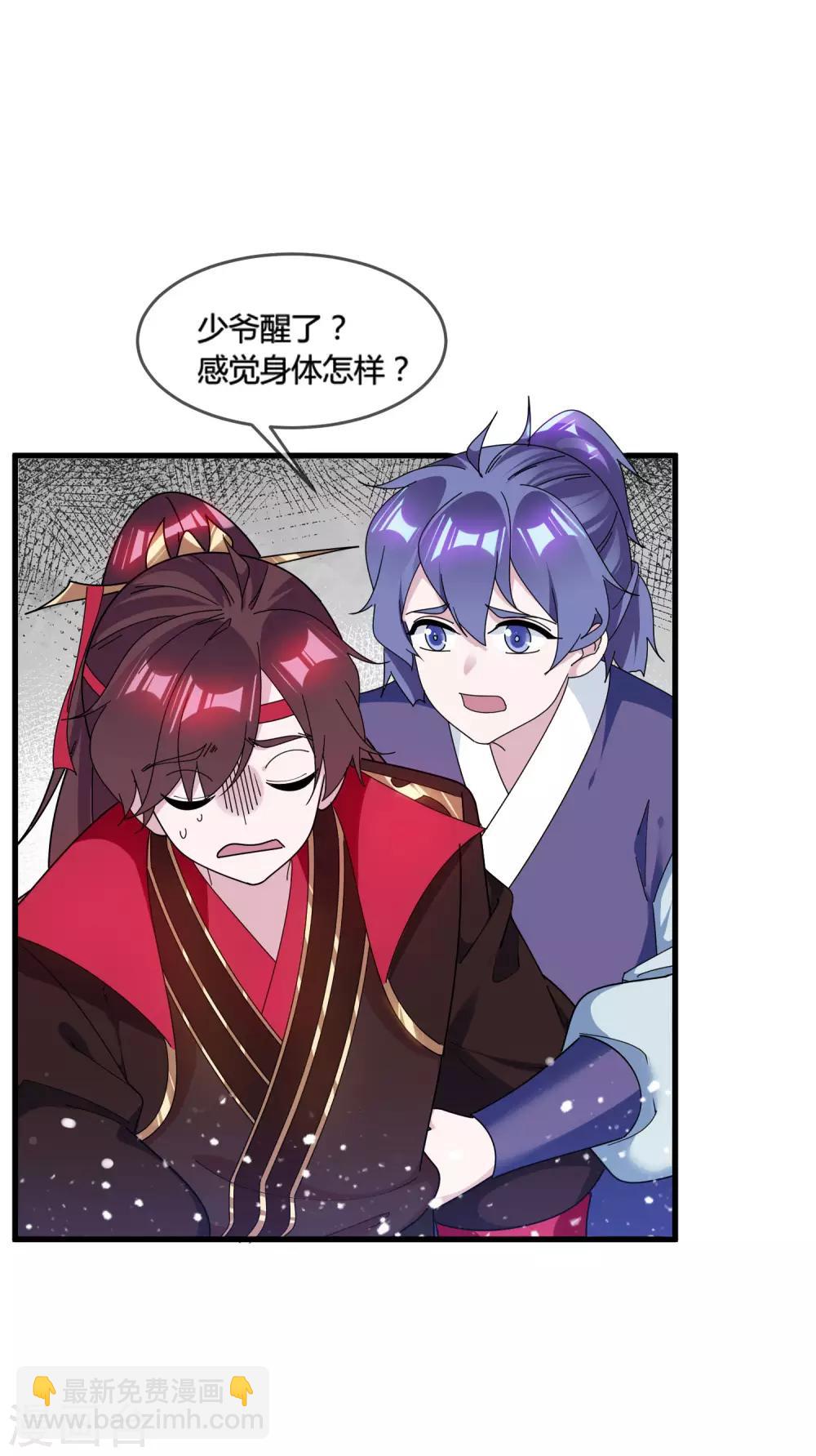 第173话 憋说话，吻我20