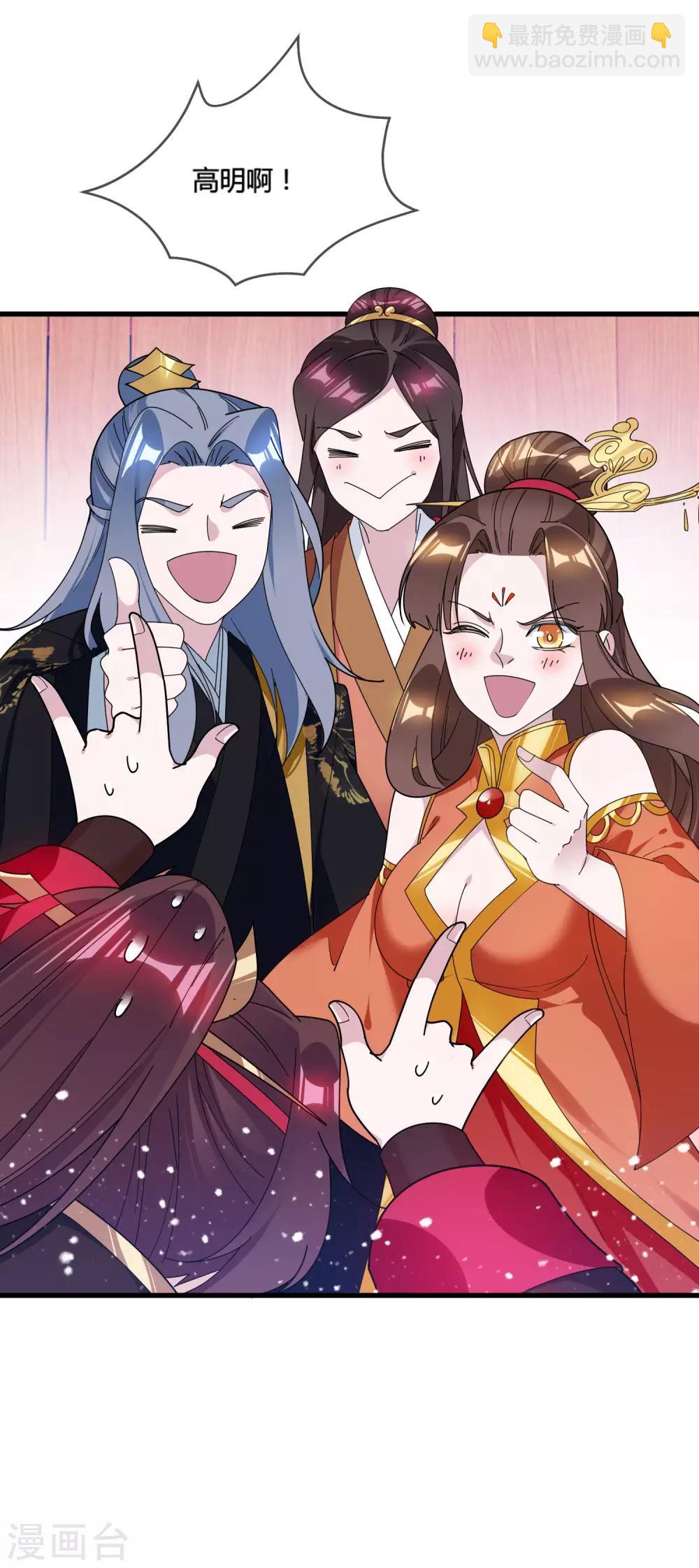 第173话 憋说话，吻我23