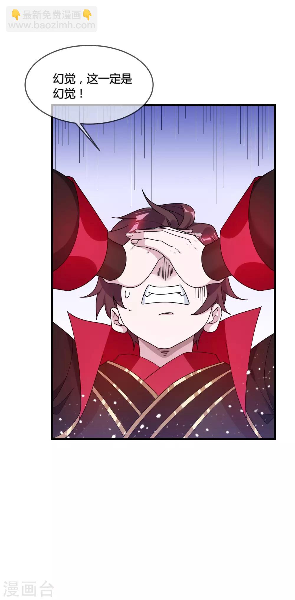 第173话 憋说话，吻我25