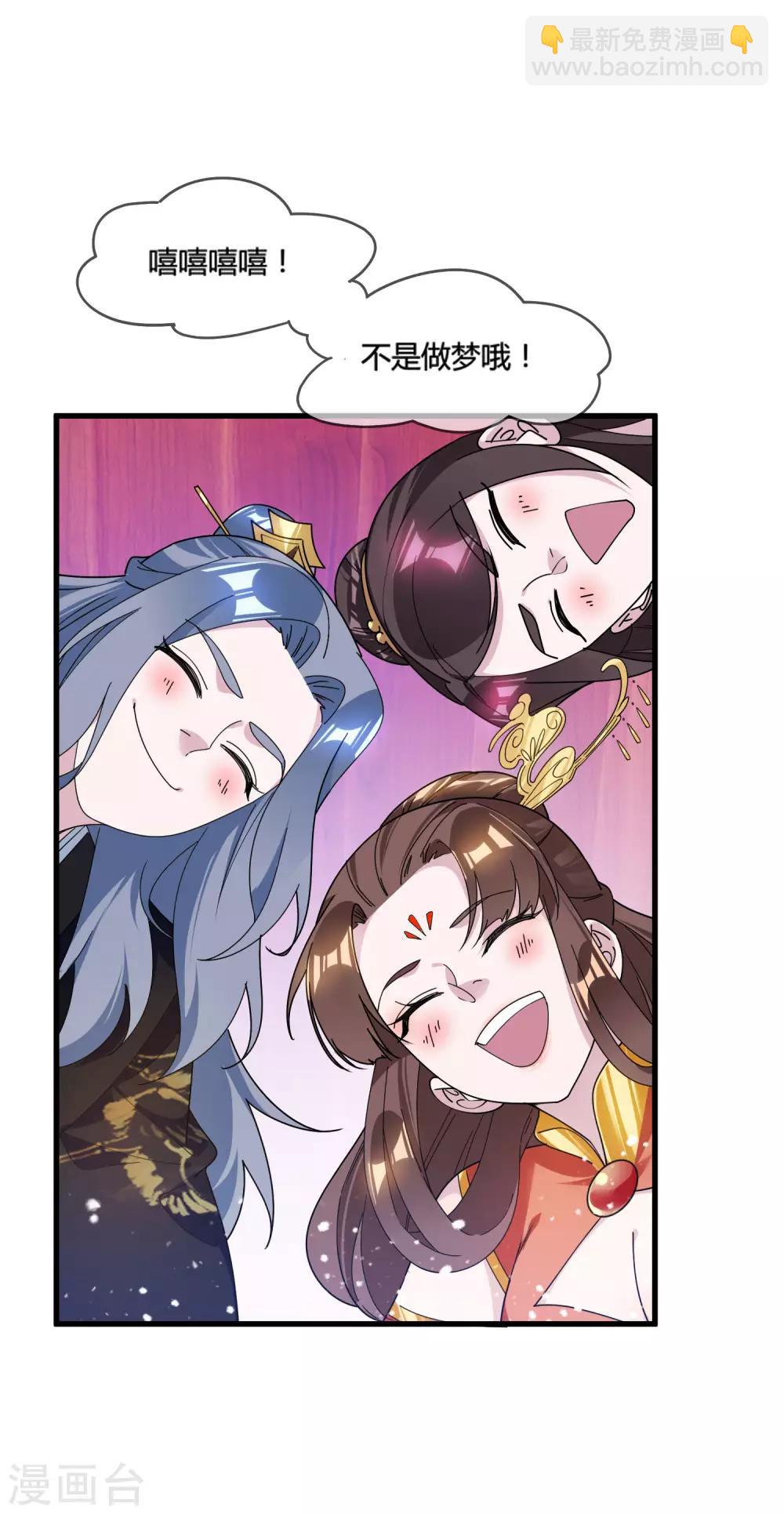 第173话 憋说话，吻我26