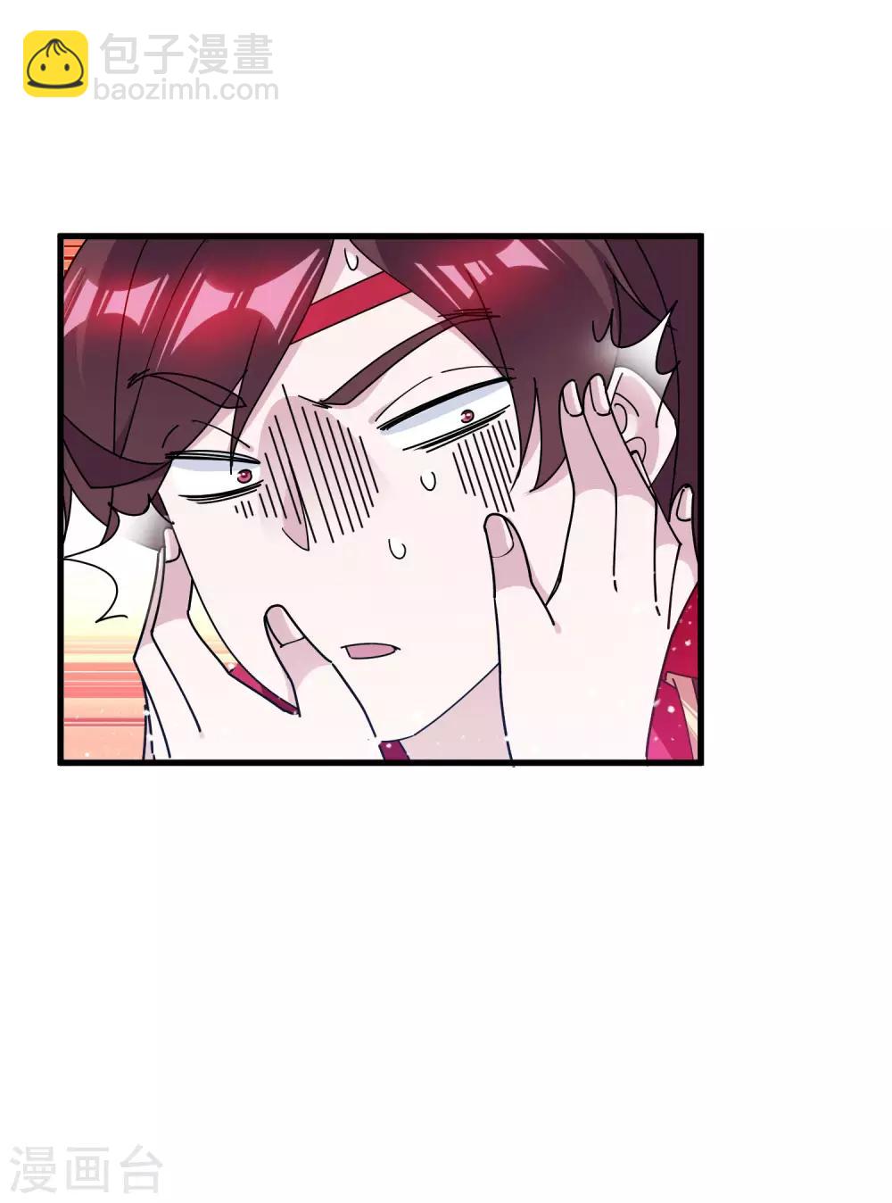 第173话 憋说话，吻我37