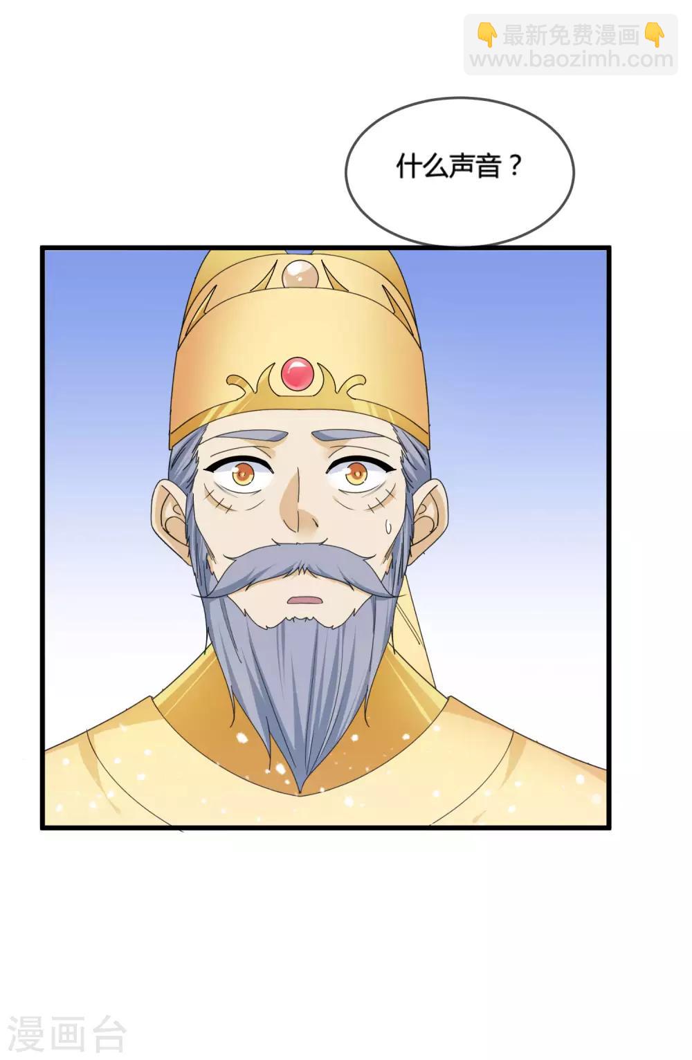 第173话 憋说话，吻我8