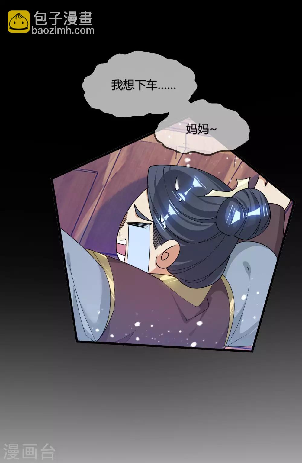 第174话 舔狗舔到一无所有10