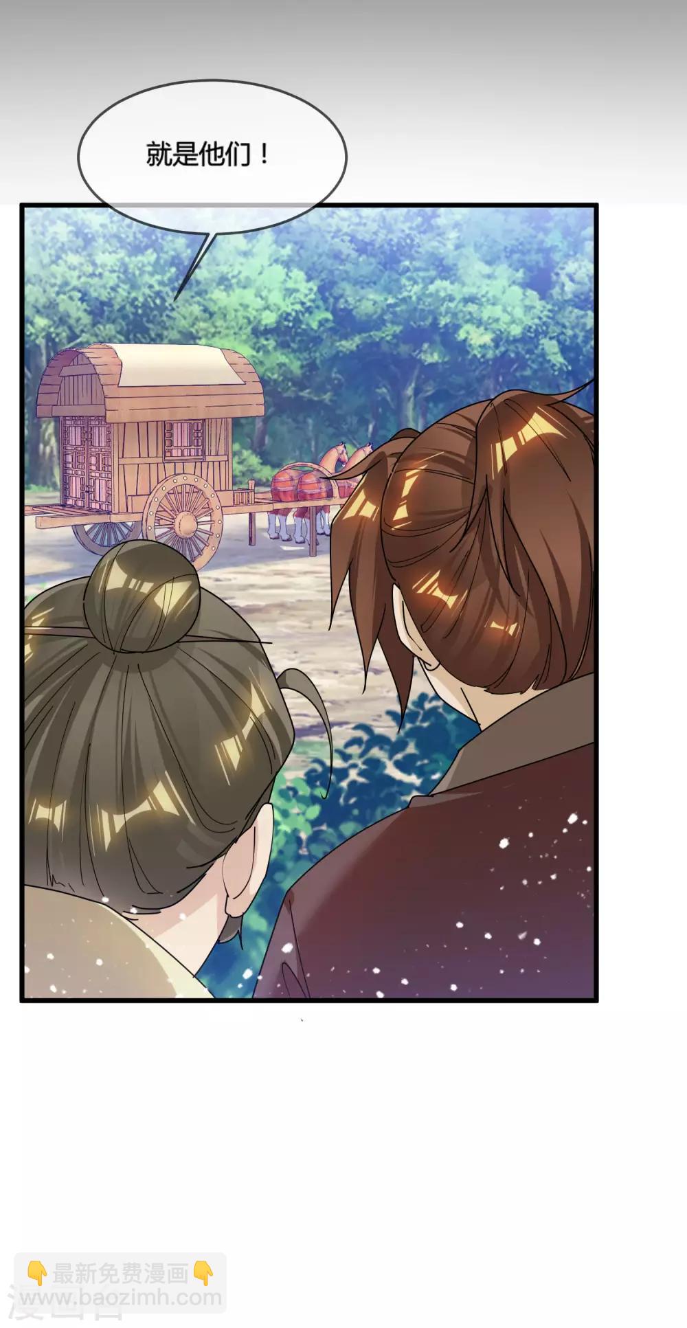 第174话 舔狗舔到一无所有11