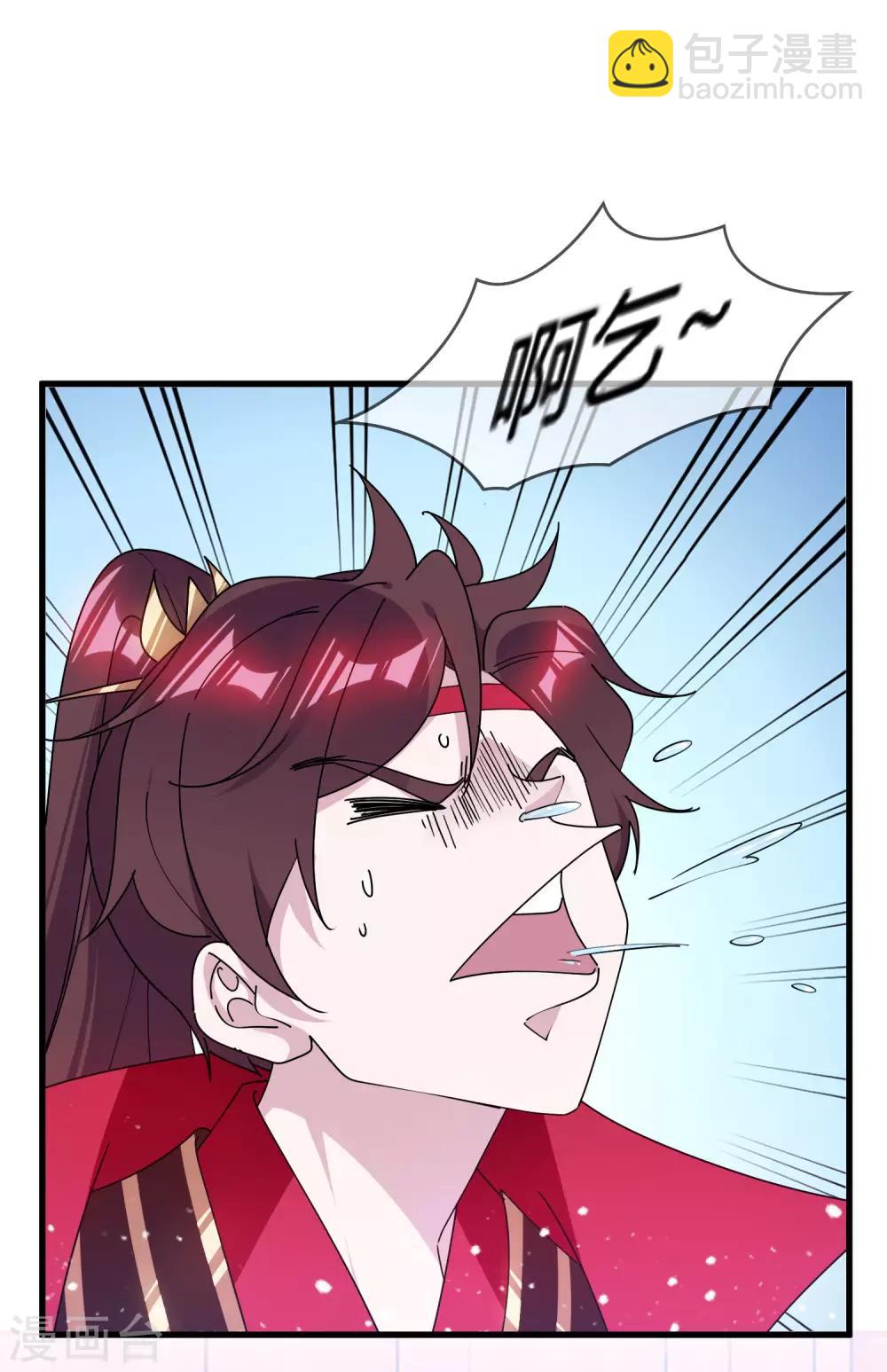 第174话 舔狗舔到一无所有14