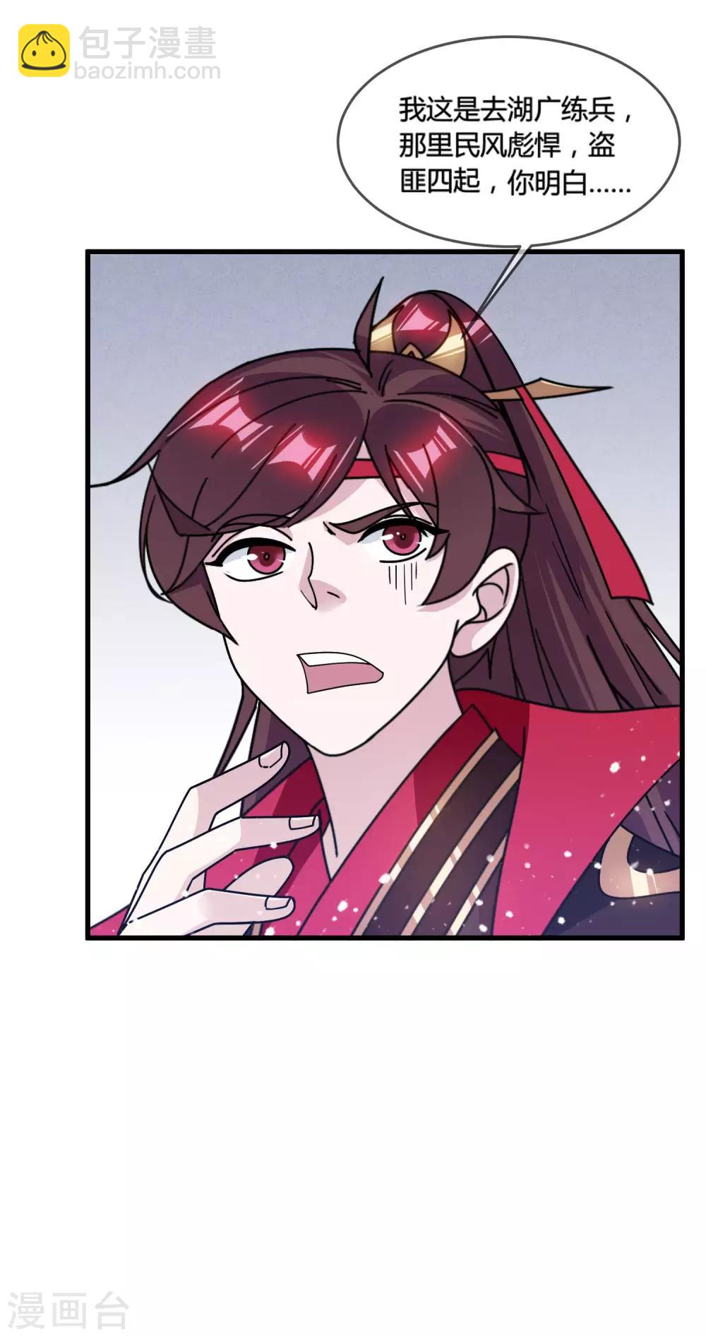 第174话 舔狗舔到一无所有18