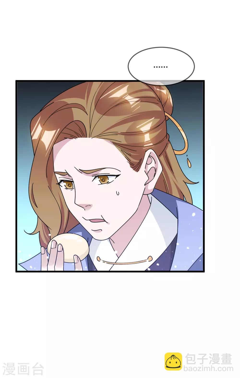 第174话 舔狗舔到一无所有23