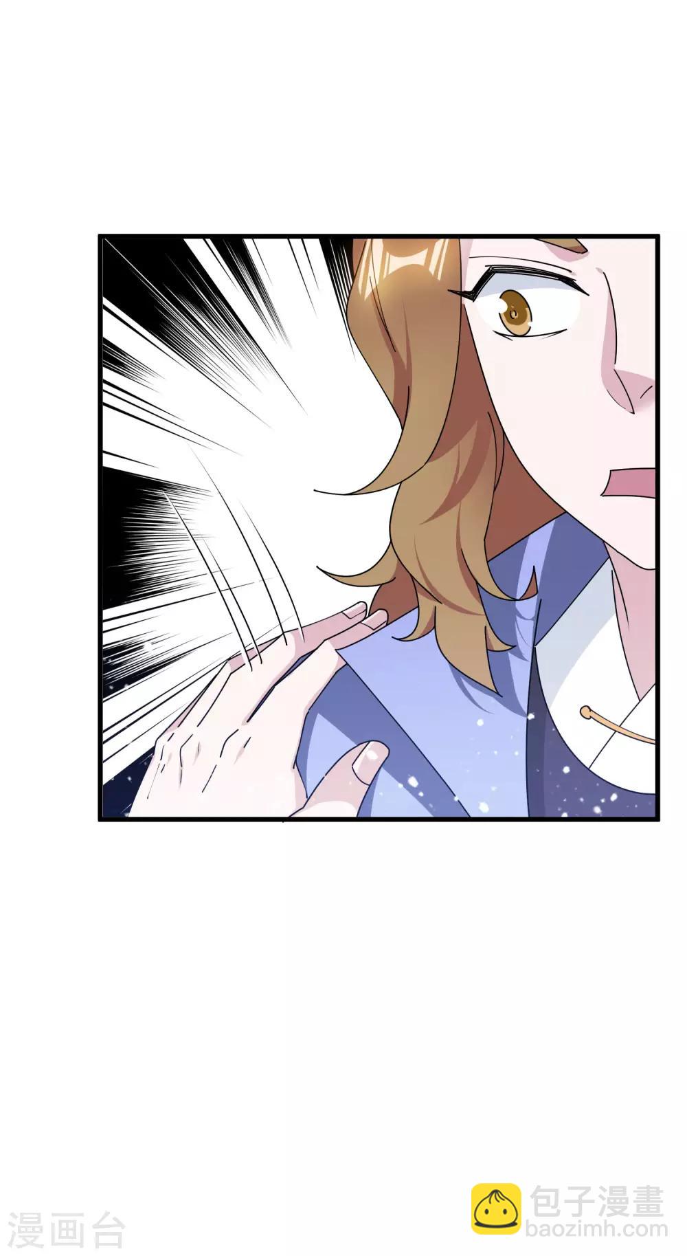 第174话 舔狗舔到一无所有24
