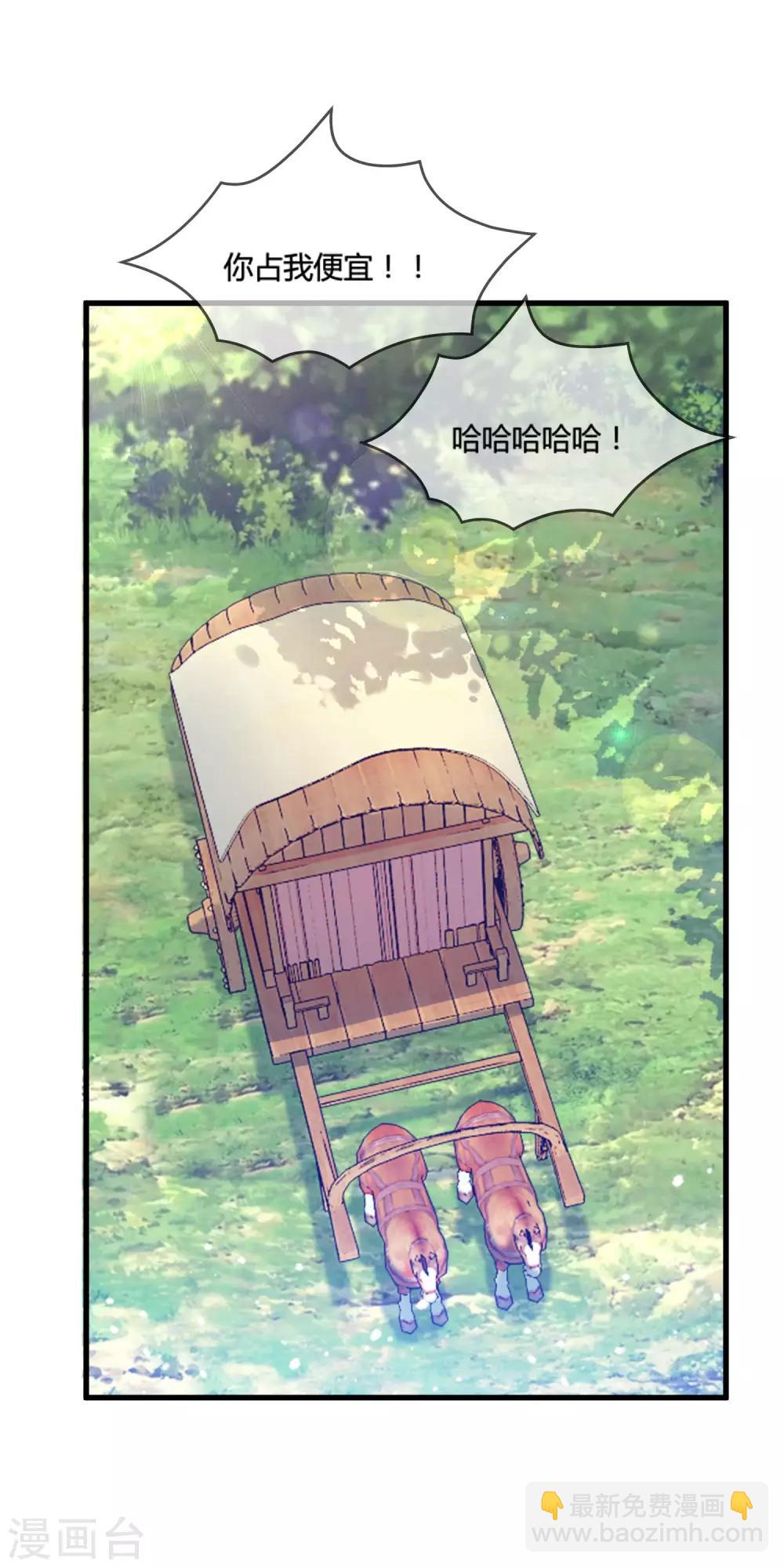第174话 舔狗舔到一无所有29