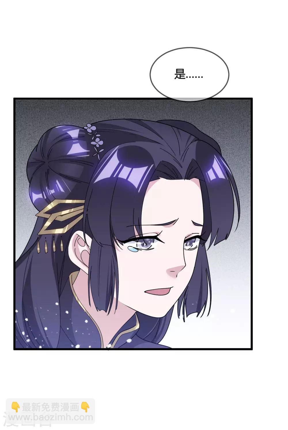 第174话 舔狗舔到一无所有3