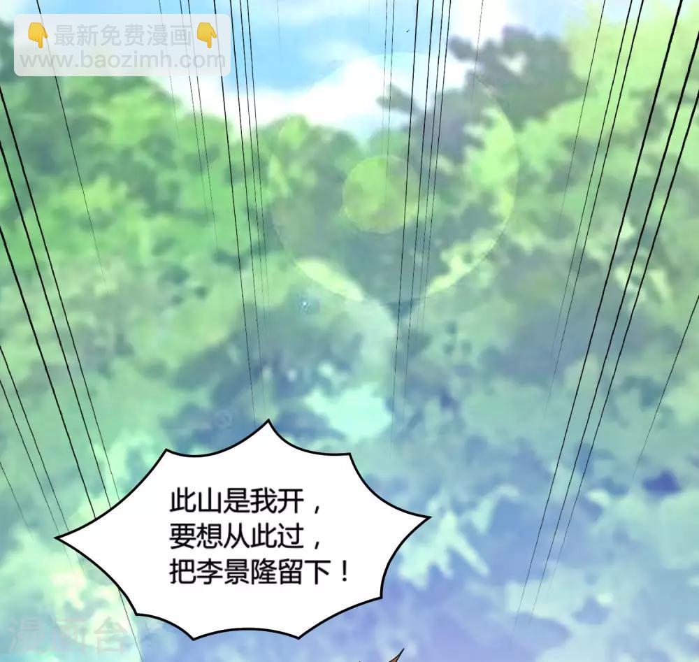 第174话 舔狗舔到一无所有34