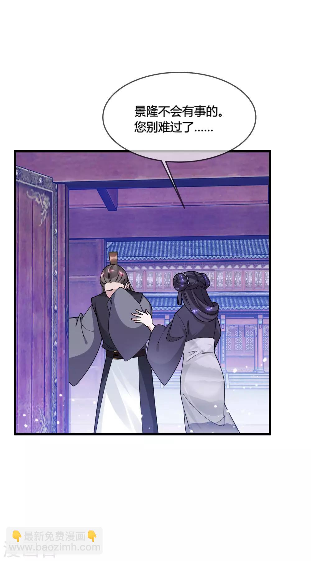 第174话 舔狗舔到一无所有5