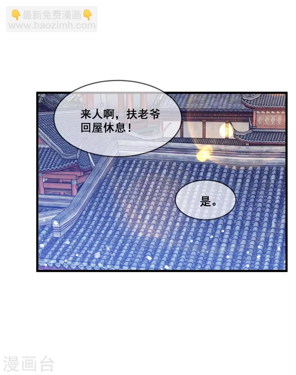 第174话 舔狗舔到一无所有6