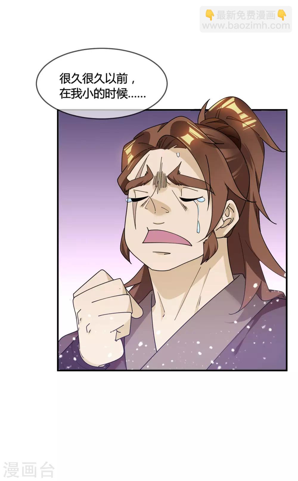 第175话 好好操练10