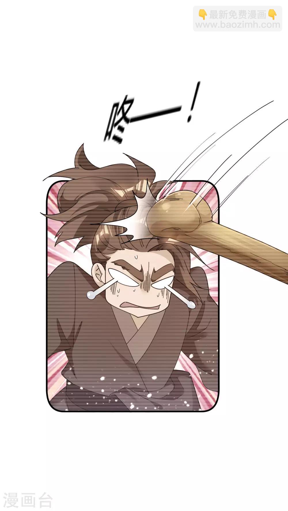 第175话 好好操练12