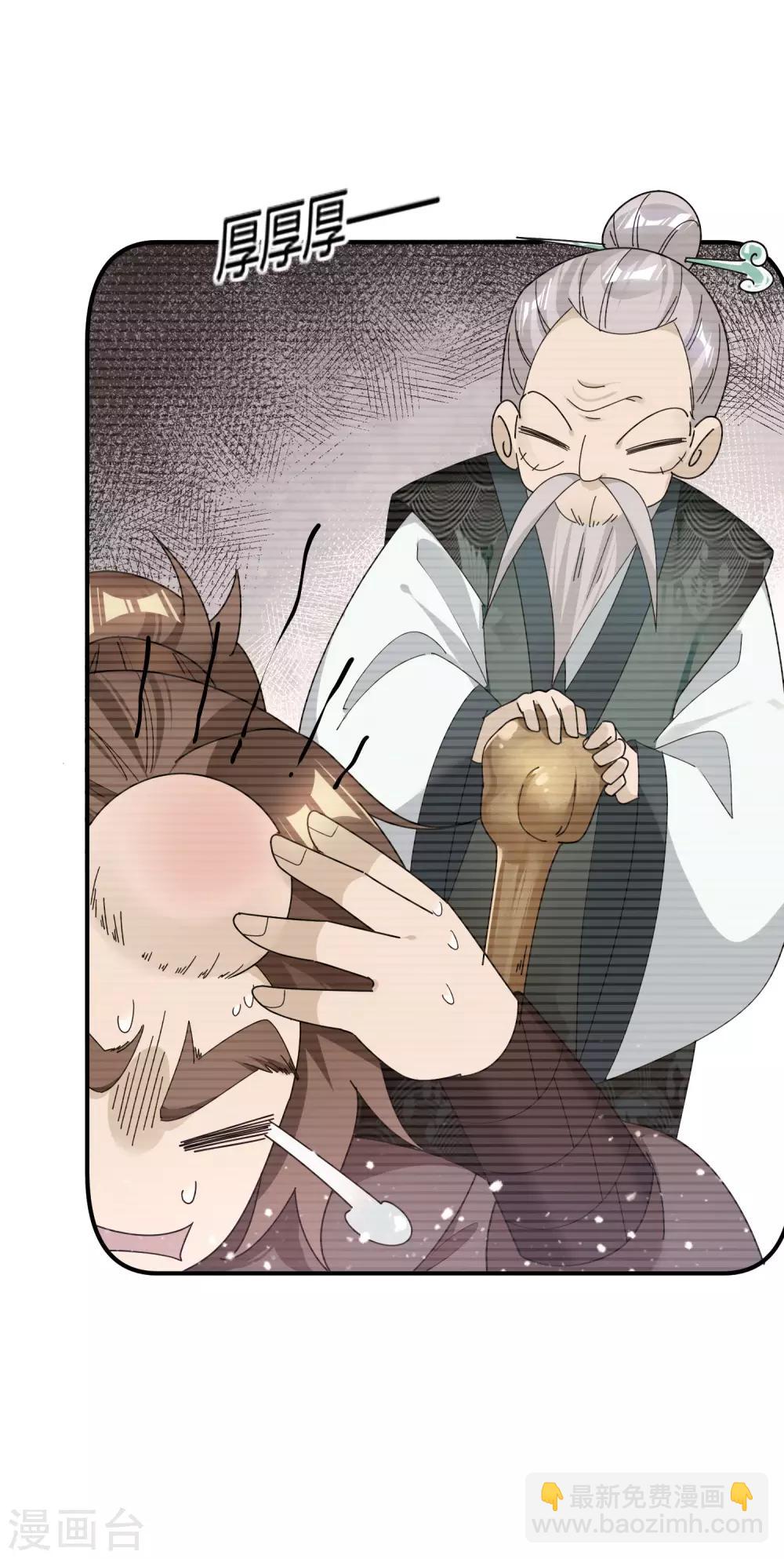 第175话 好好操练13