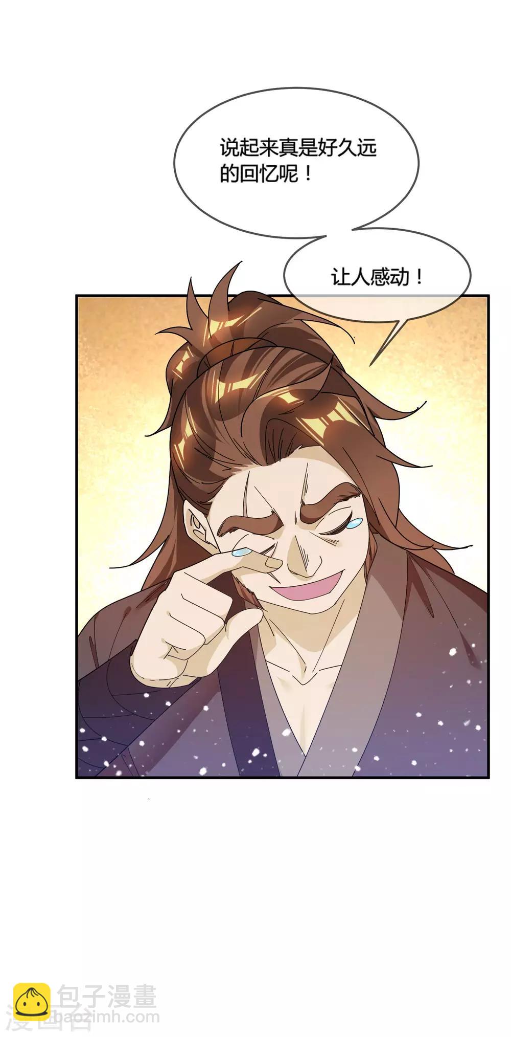第175话 好好操练16