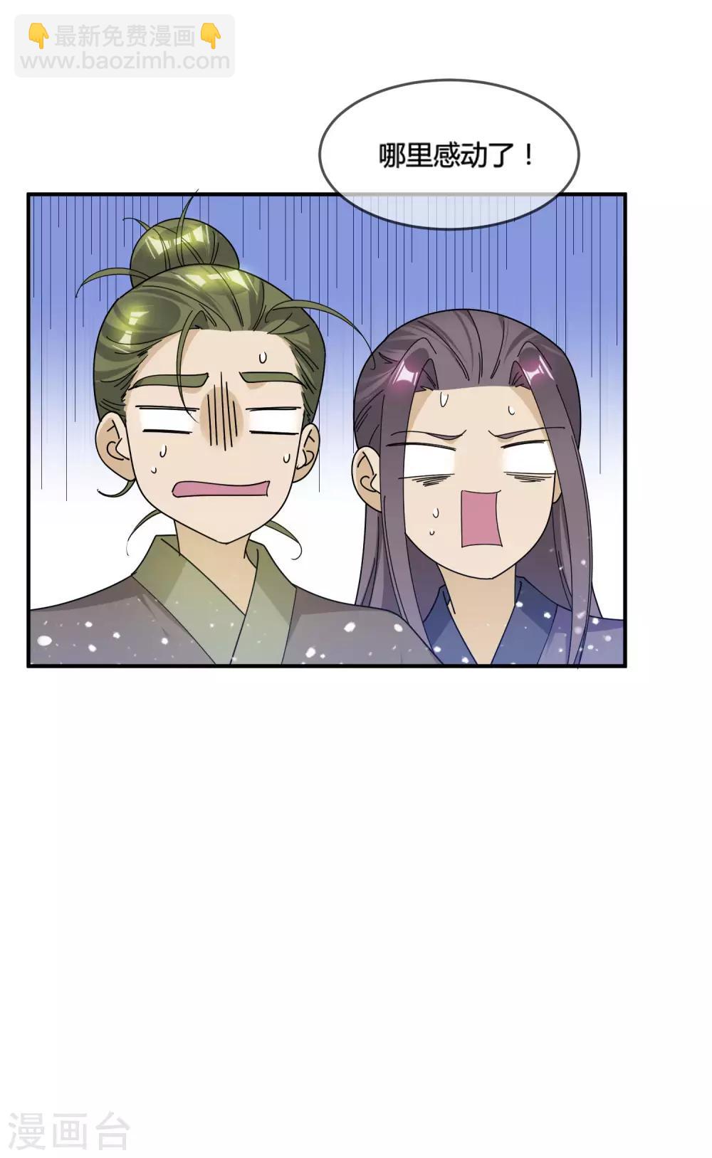 第175话 好好操练17