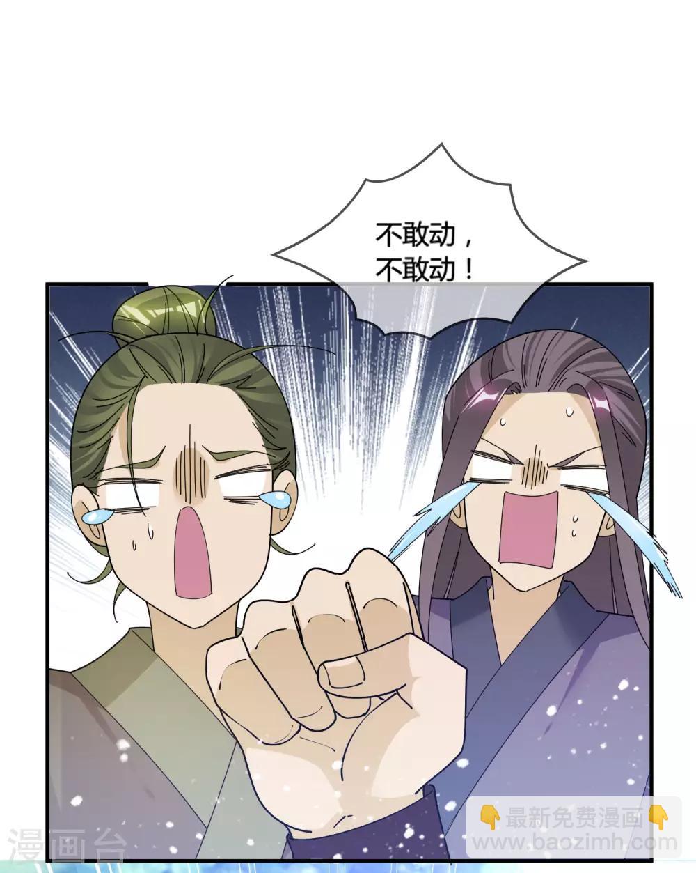 第175话 好好操练18
