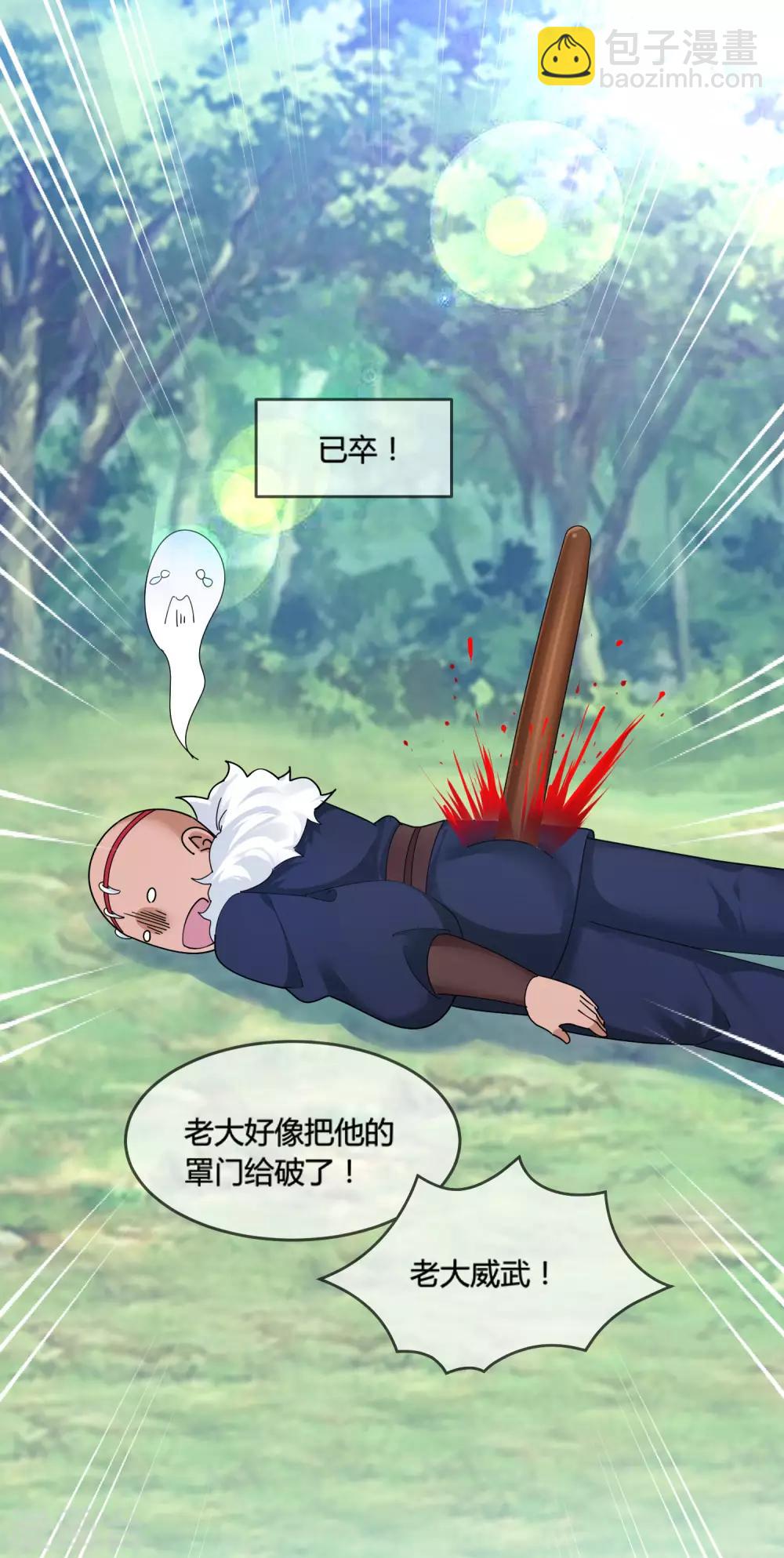 第175话 好好操练19