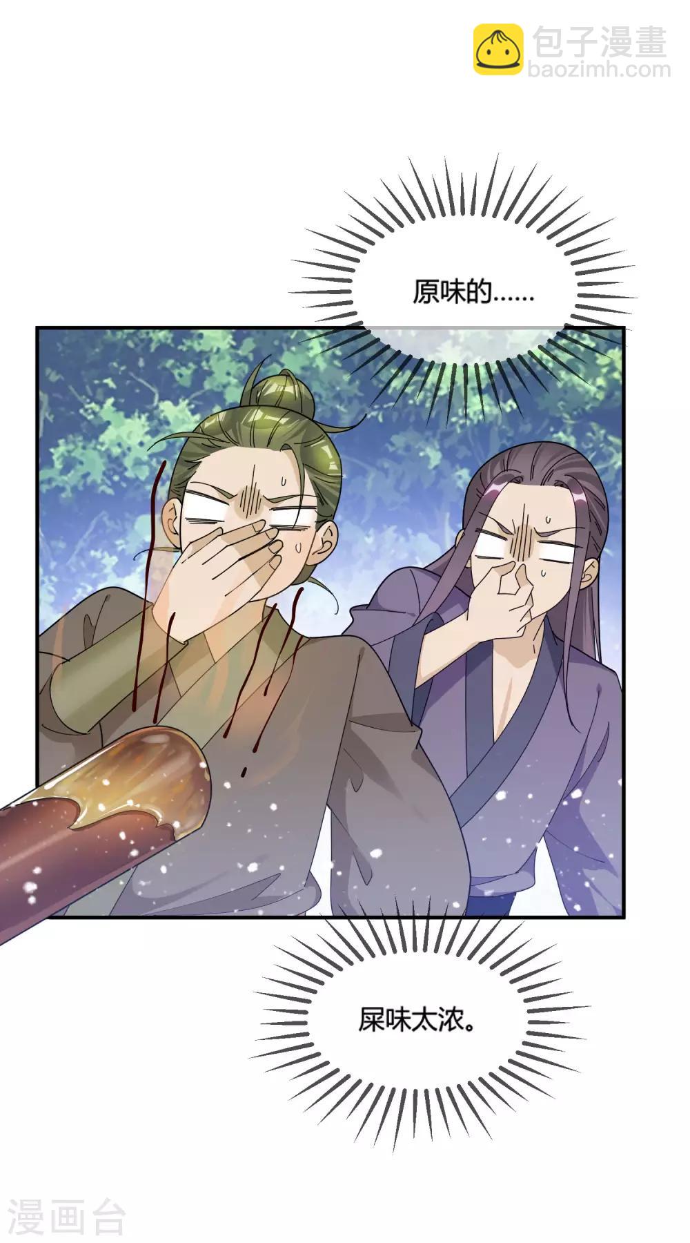 第175话 好好操练21