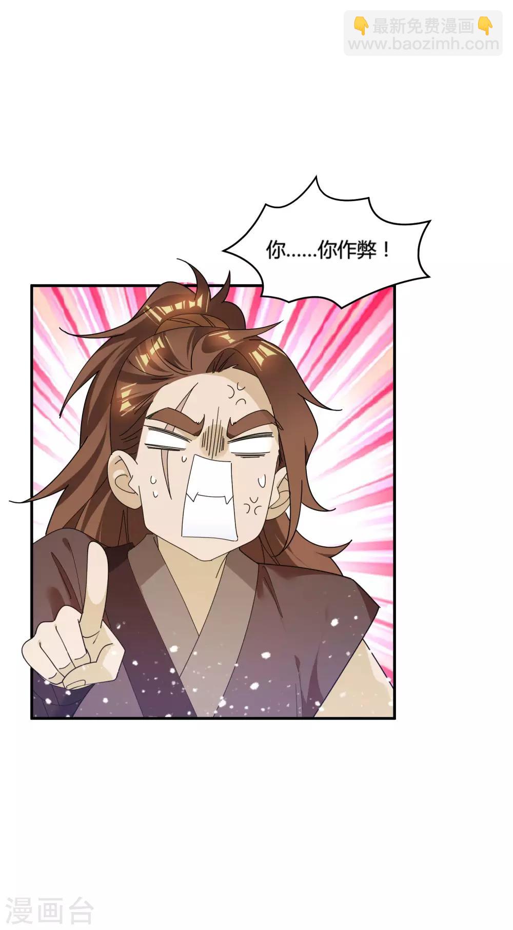 第175话 好好操练24