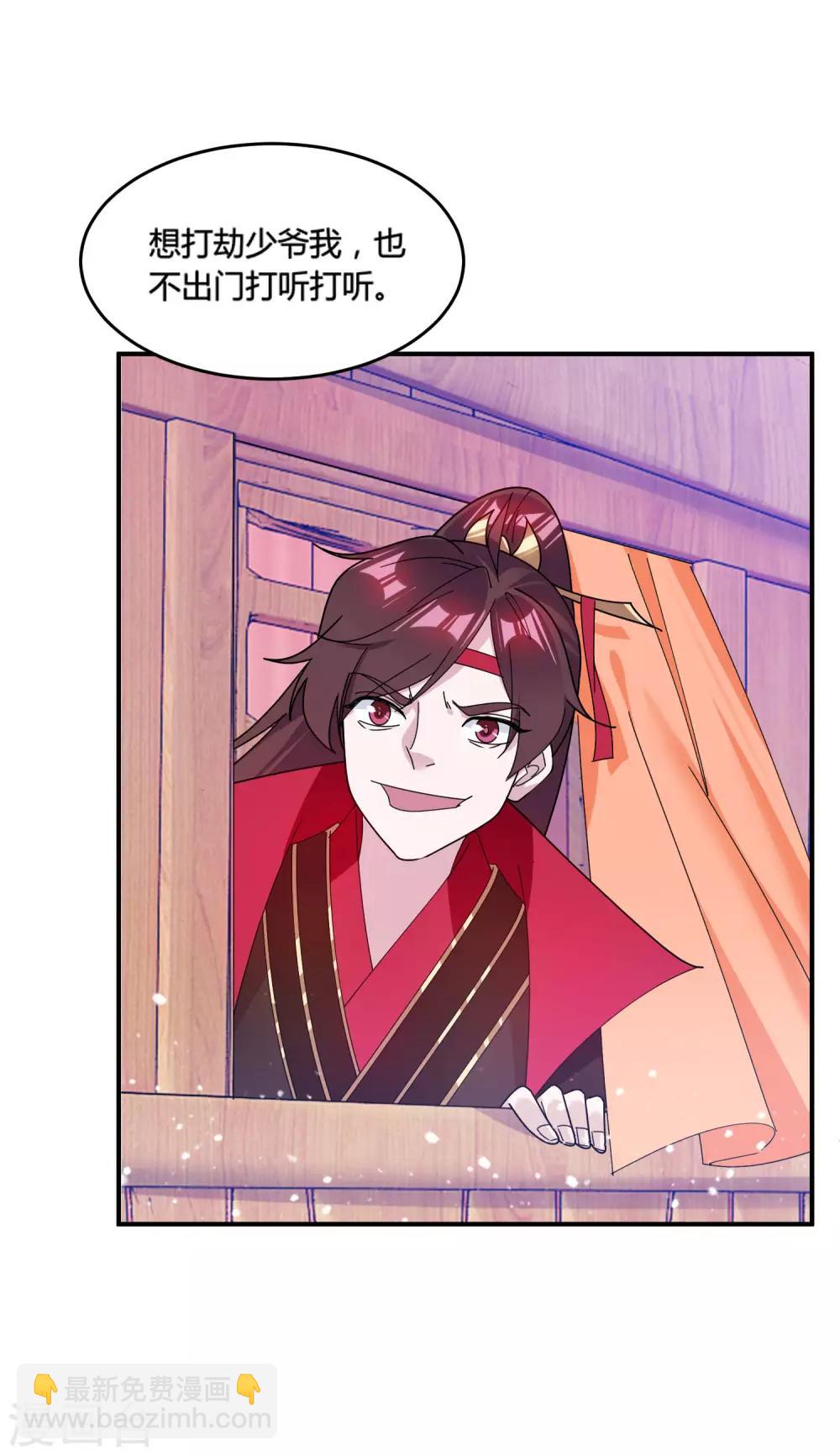 第175话 好好操练25