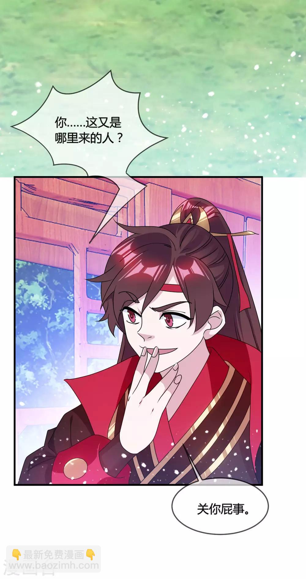 第175话 好好操练30