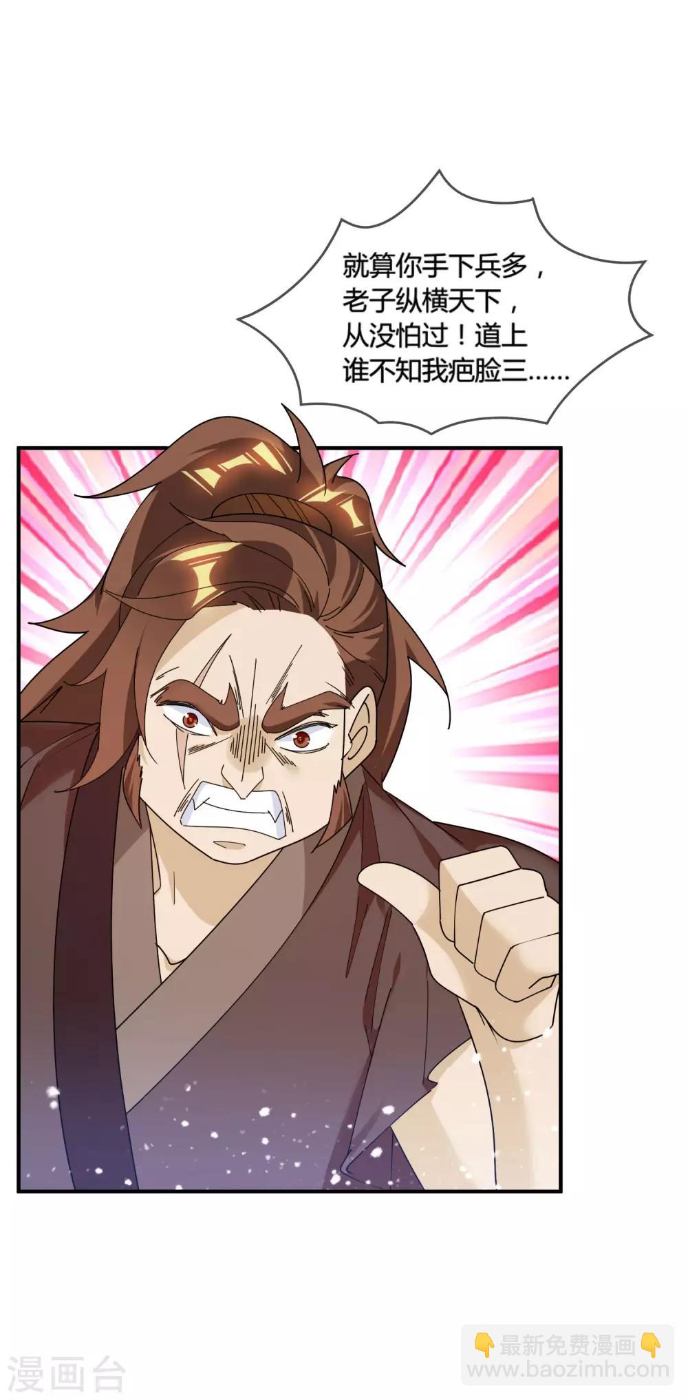 第176话 鸡飞蛋打1