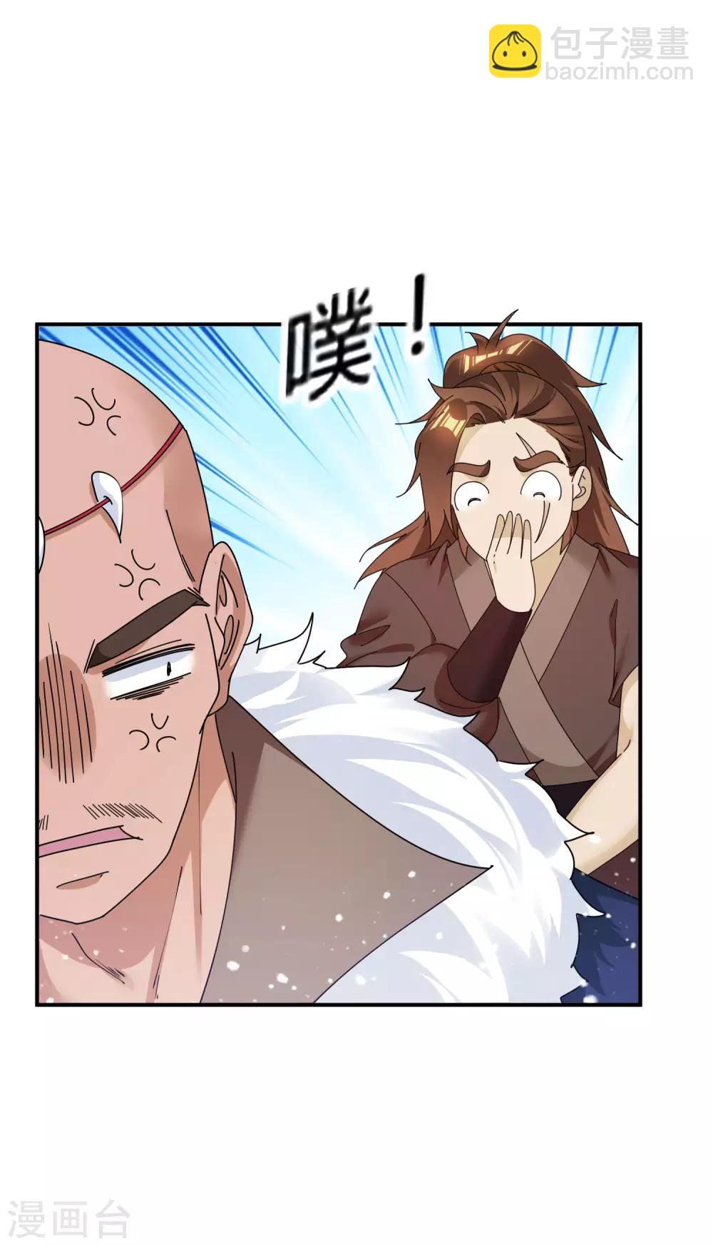 第176话 鸡飞蛋打10