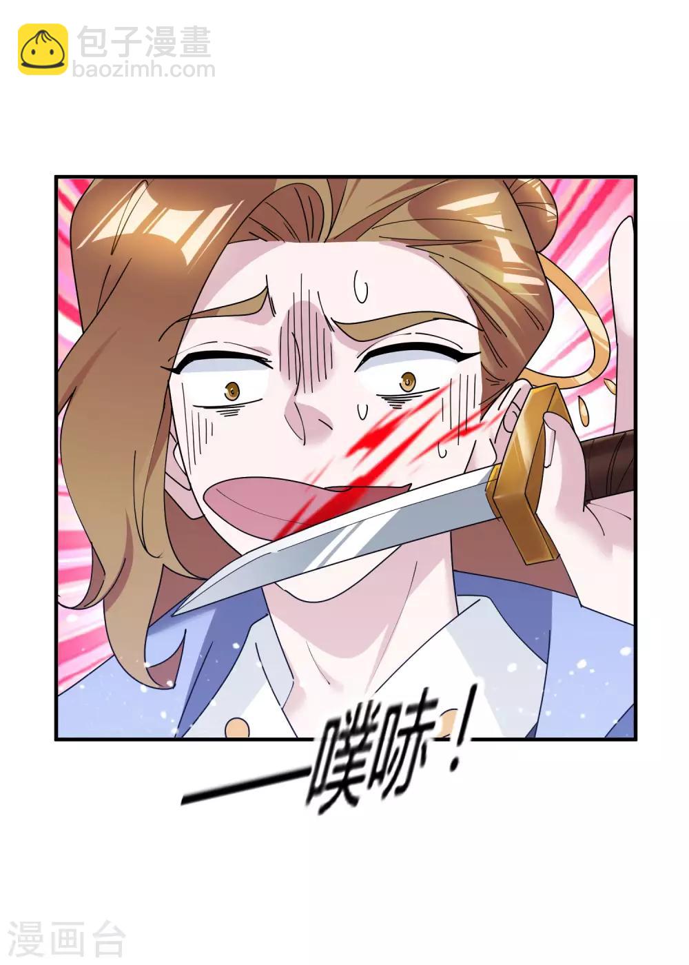 第176话 鸡飞蛋打16
