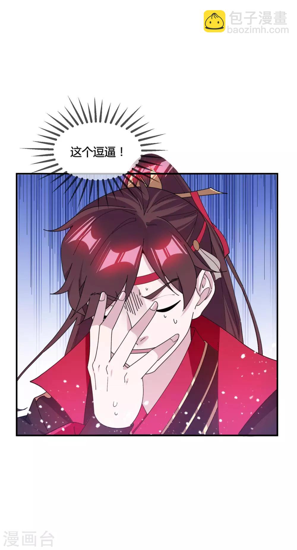 第176话 鸡飞蛋打23