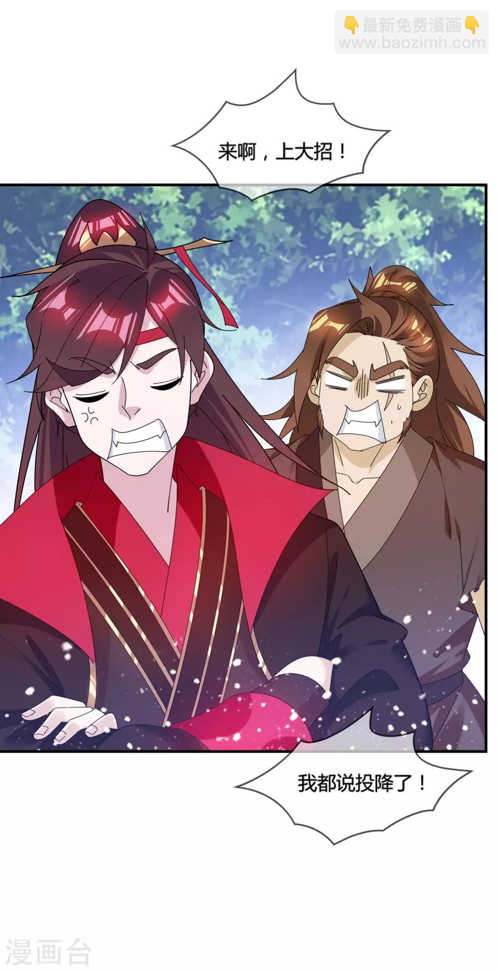 第176话 鸡飞蛋打26