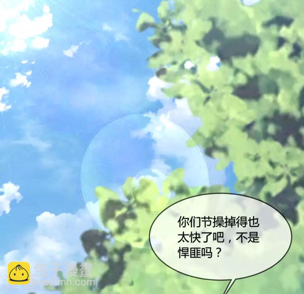 第176话 鸡飞蛋打3