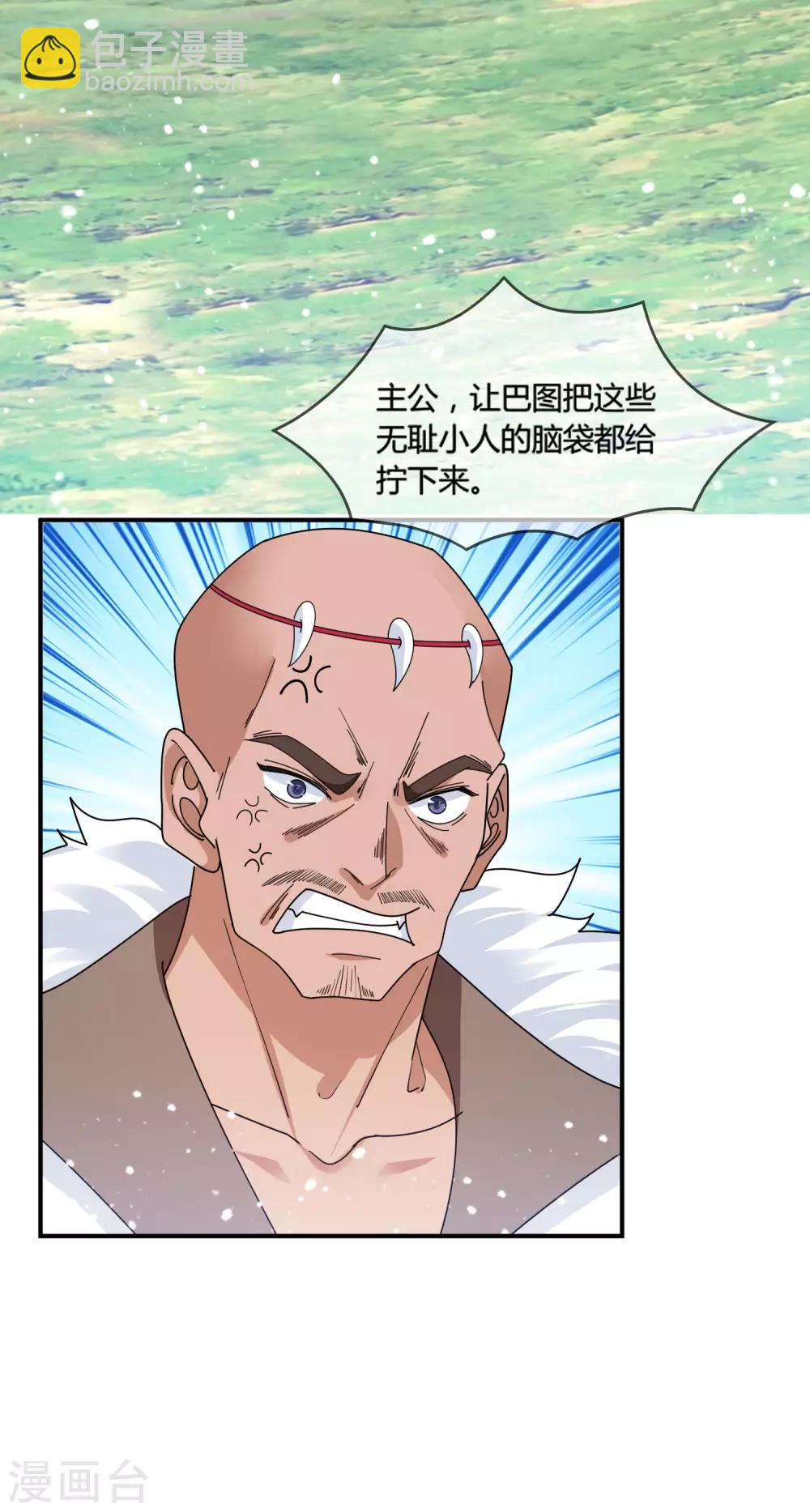 第176话 鸡飞蛋打5