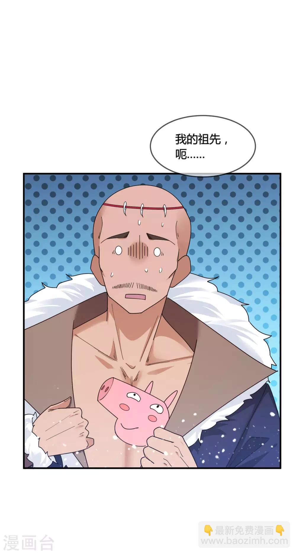 第176话 鸡飞蛋打9