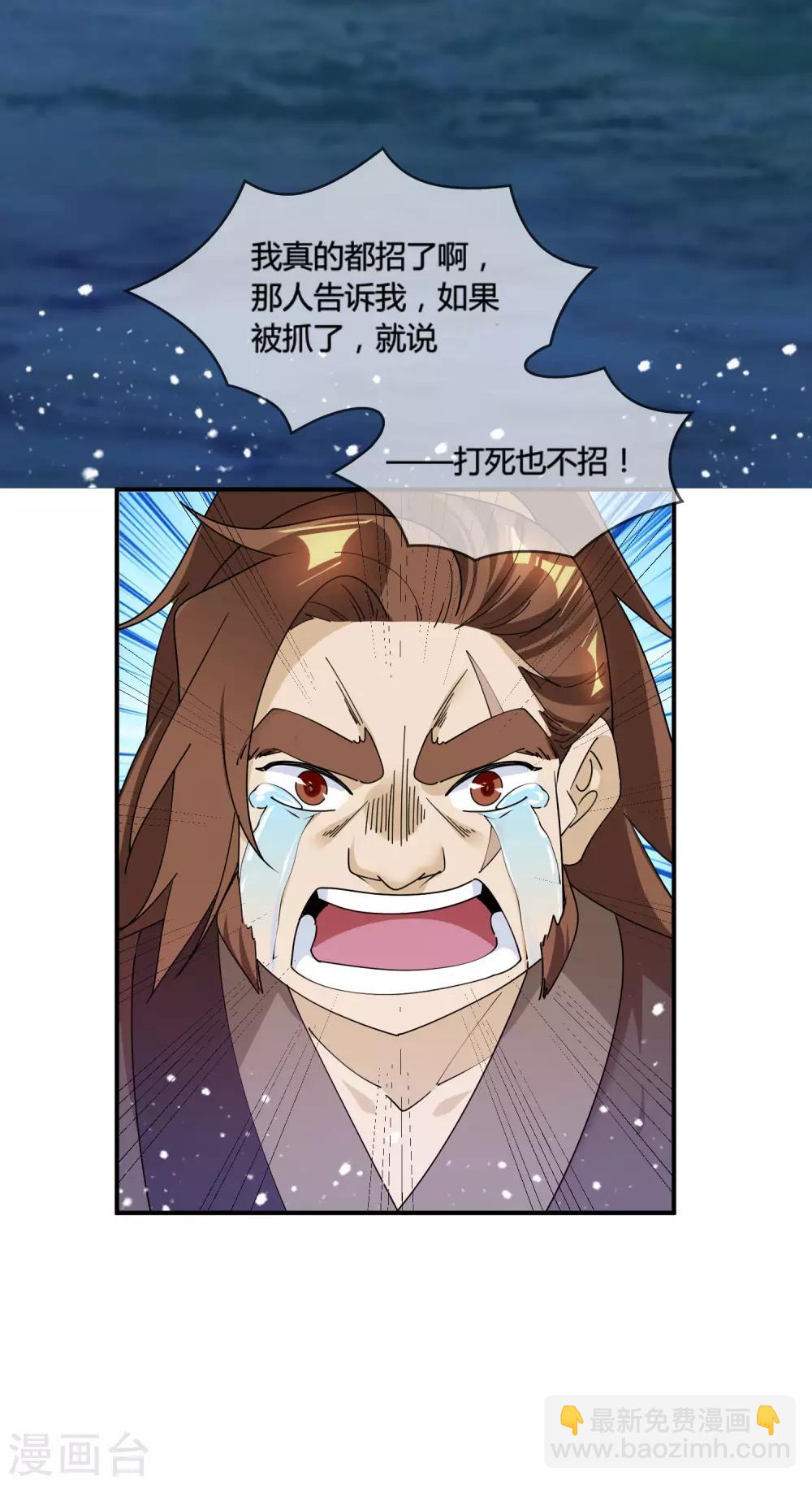 第177话 小姐霸气11