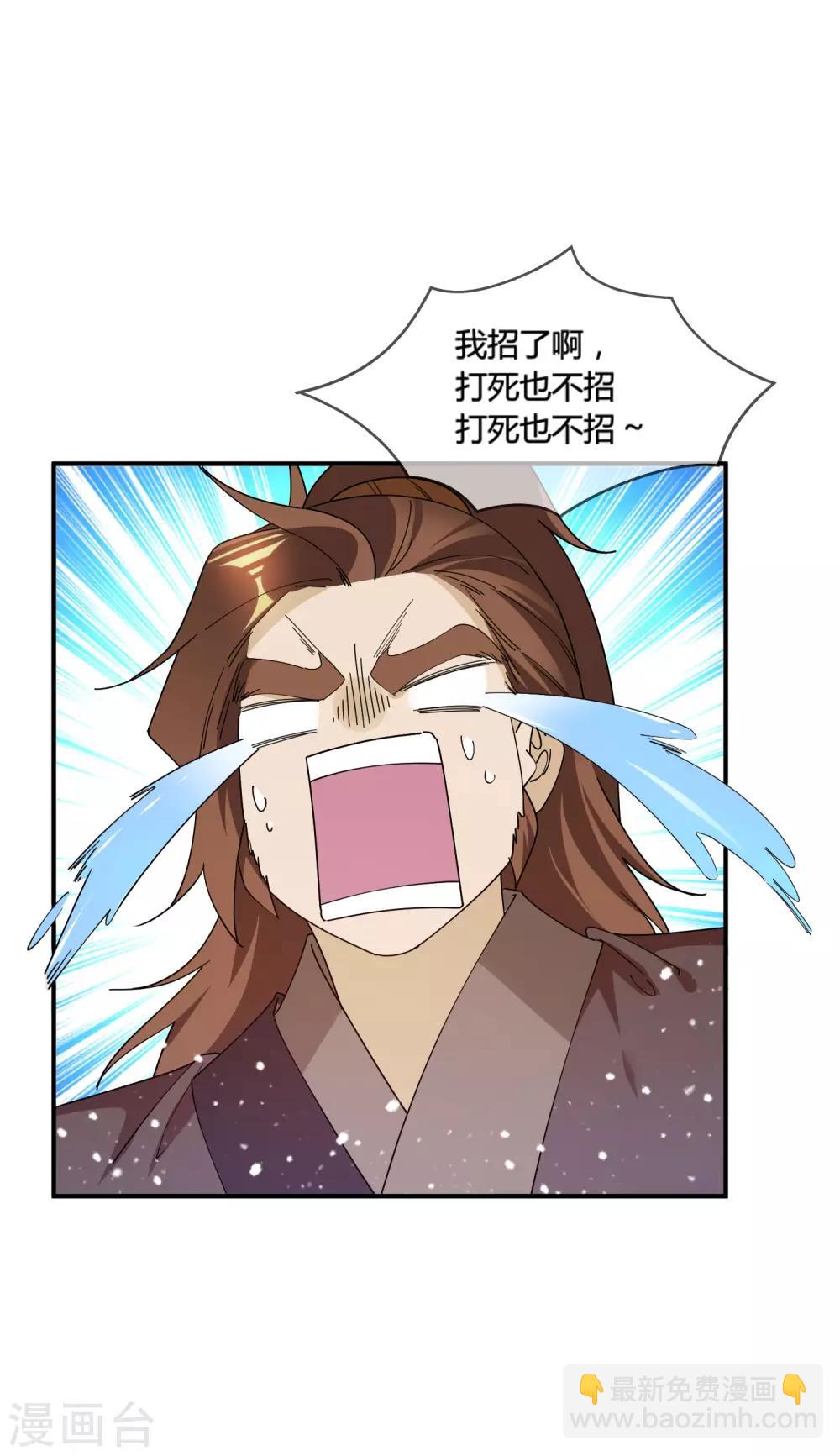 第177话 小姐霸气23