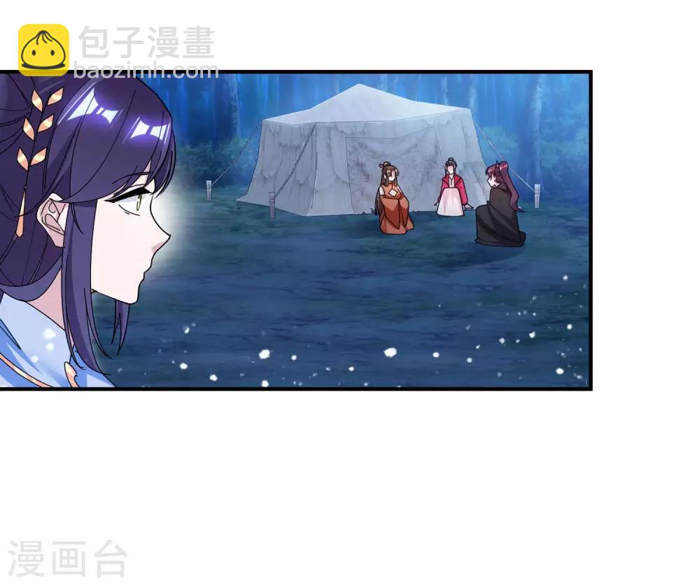 第179话 林凝儿的算计1