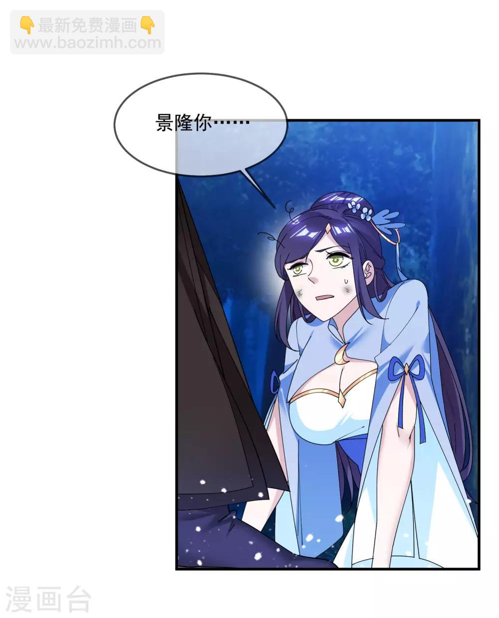第179话 林凝儿的算计22