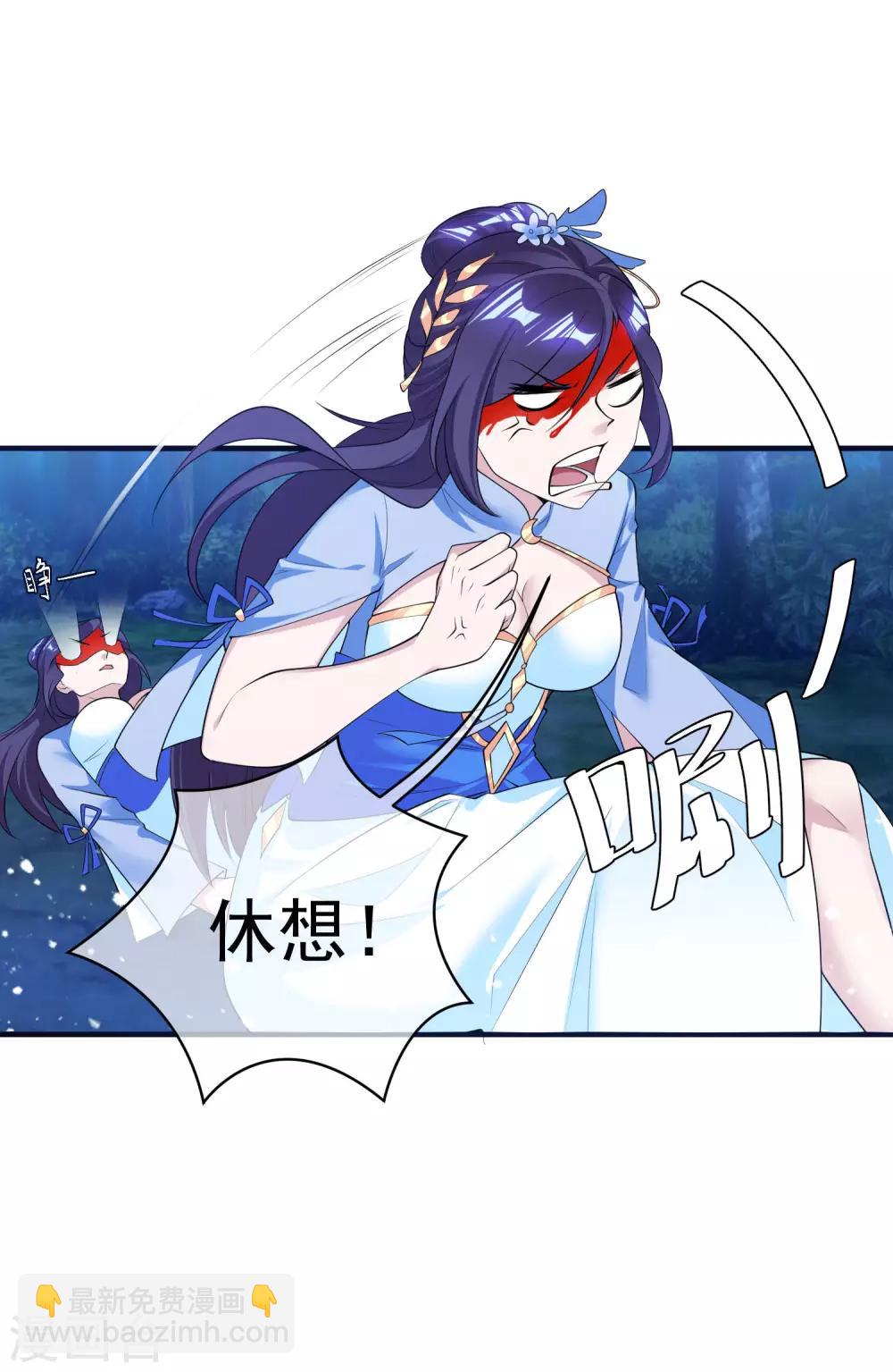 第180话 三个女人的约定10