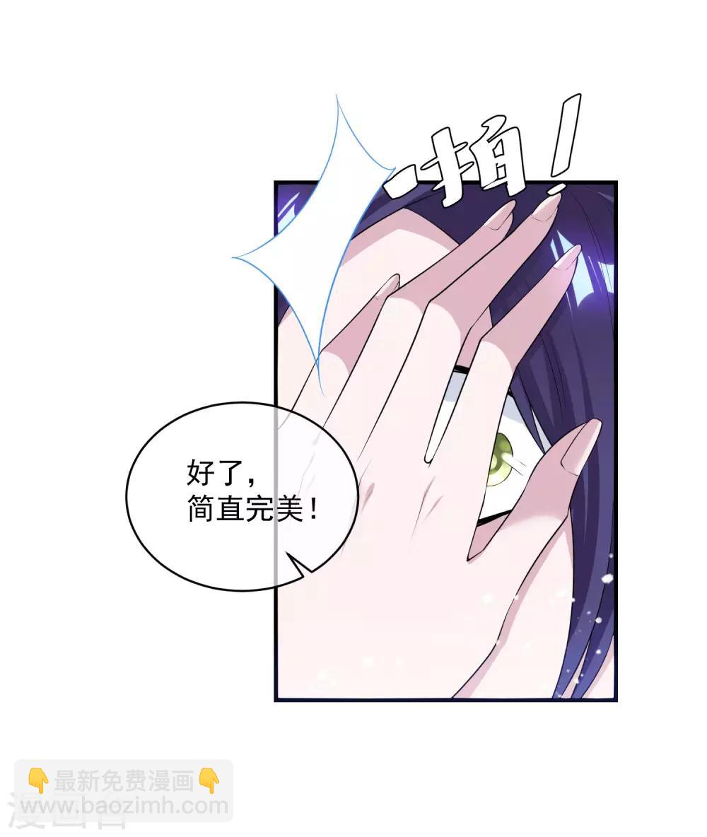第180话 三个女人的约定12