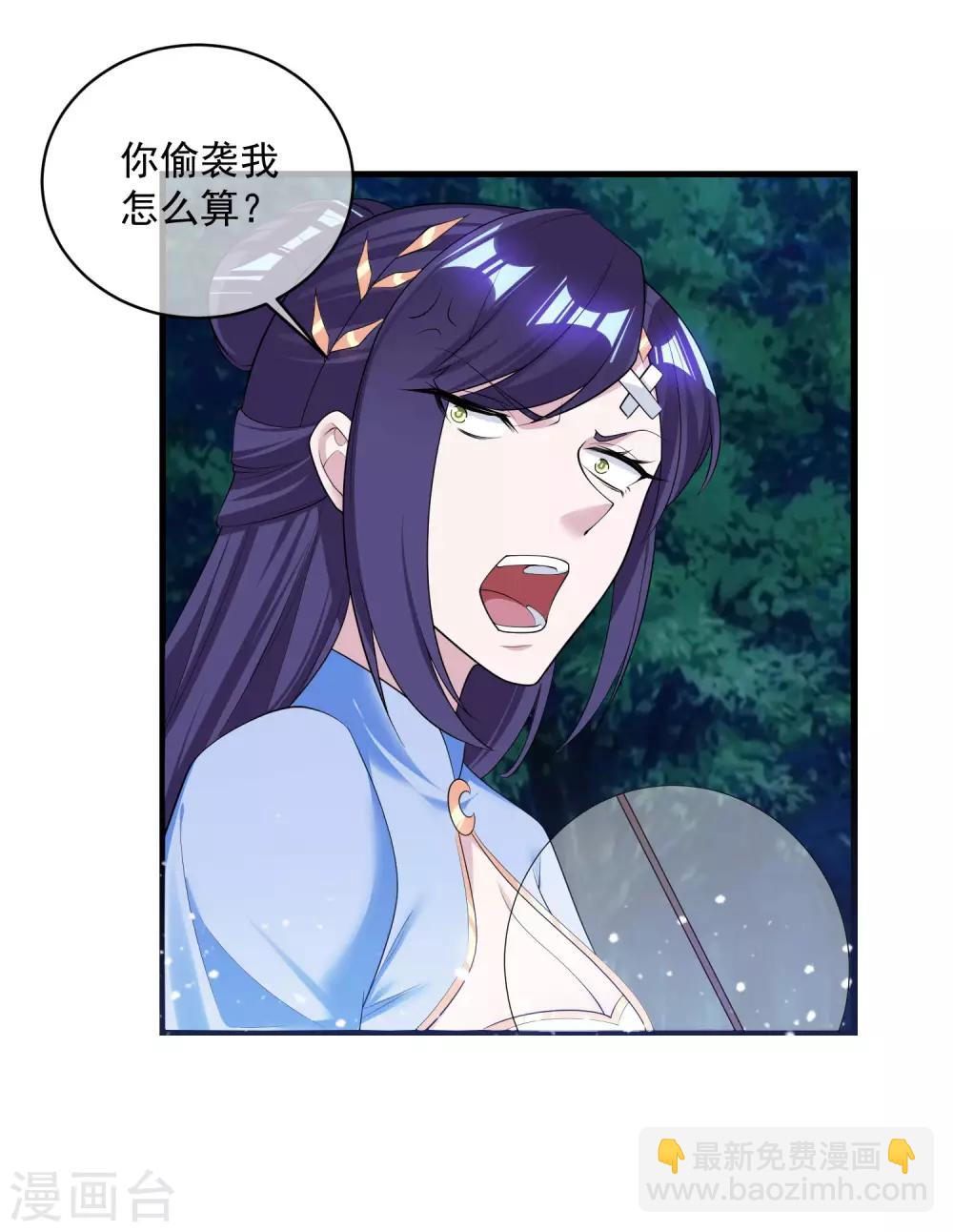 第180话 三个女人的约定15