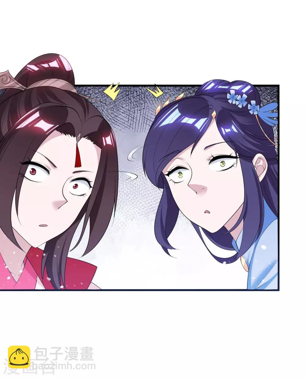 第180话 三个女人的约定17