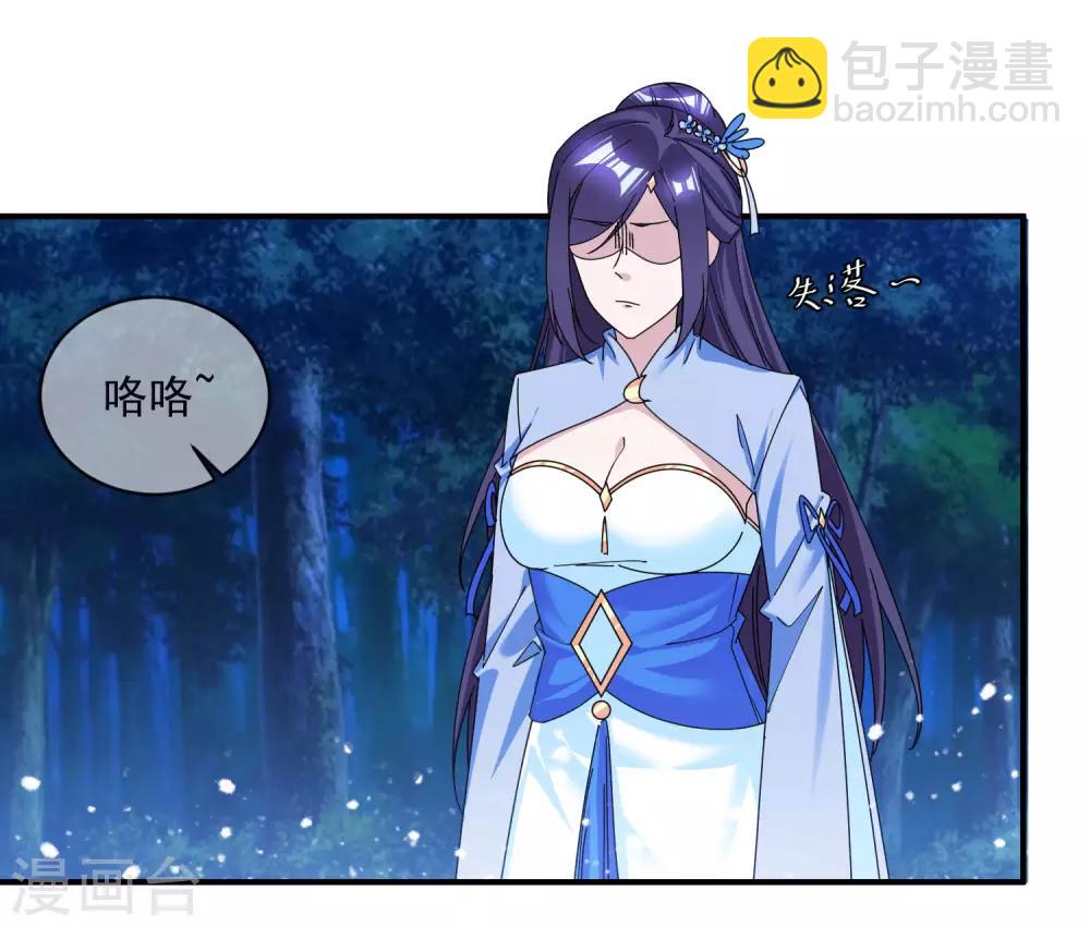 第180话 三个女人的约定2