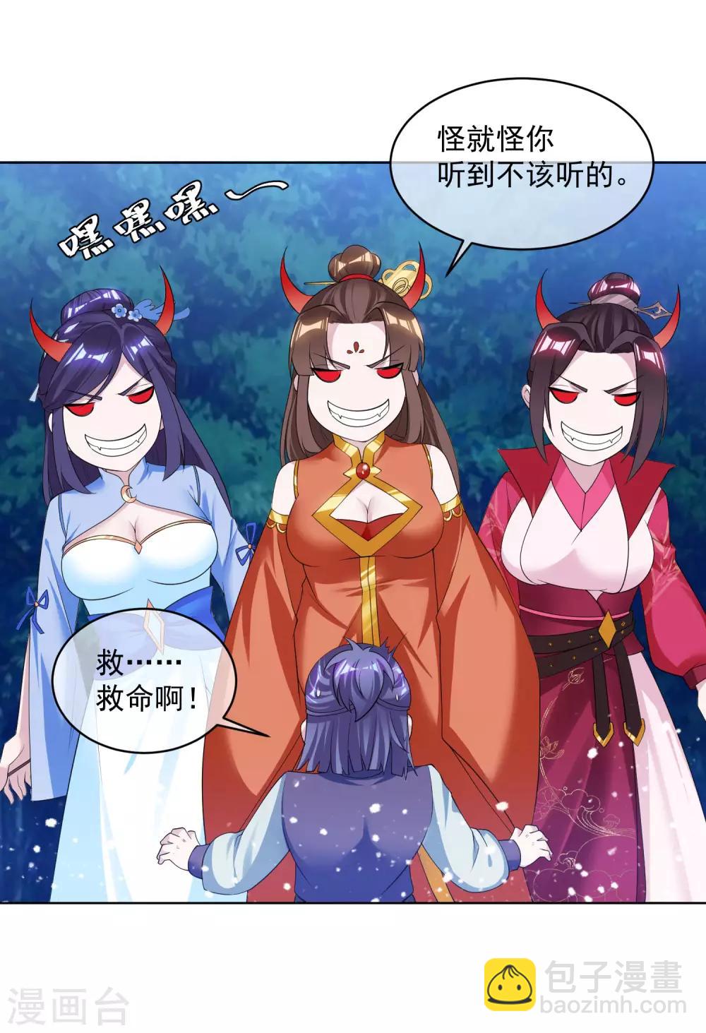 第180话 三个女人的约定22