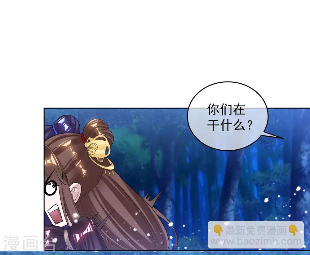 第180话 三个女人的约定23