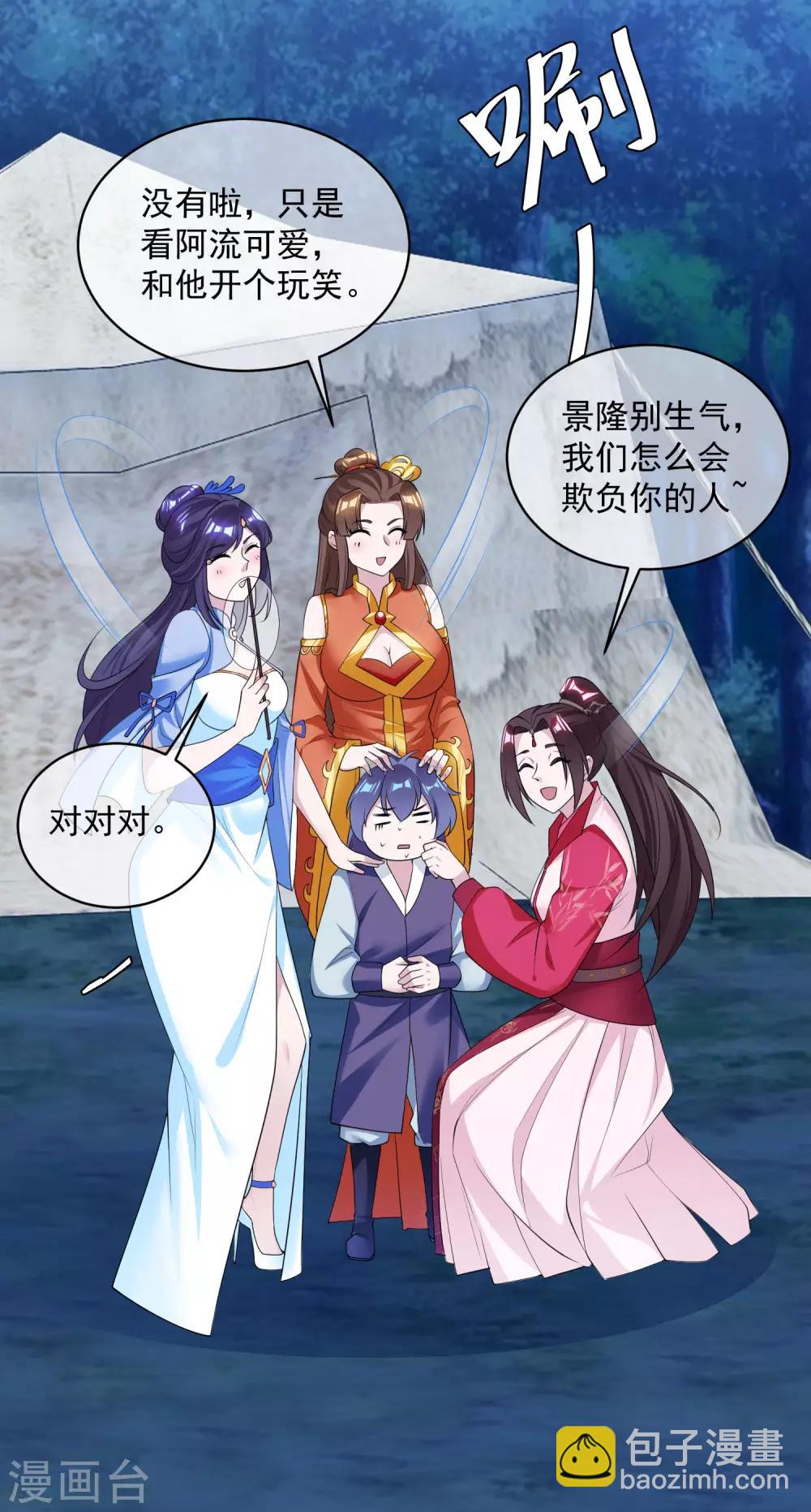 第180话 三个女人的约定24
